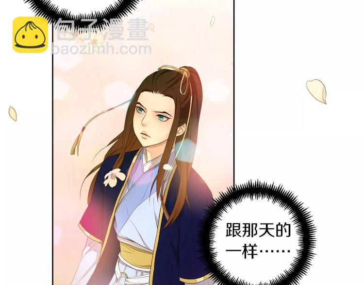 第1+2话 太子妃候选人170