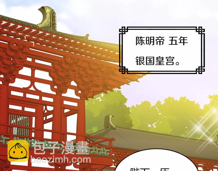 第1+2话 太子妃候选人176