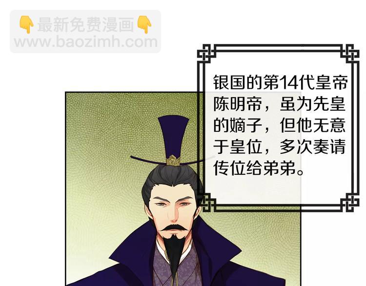 第1+2话 太子妃候选人178
