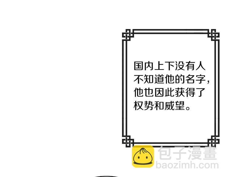 第1+2话 太子妃候选人182