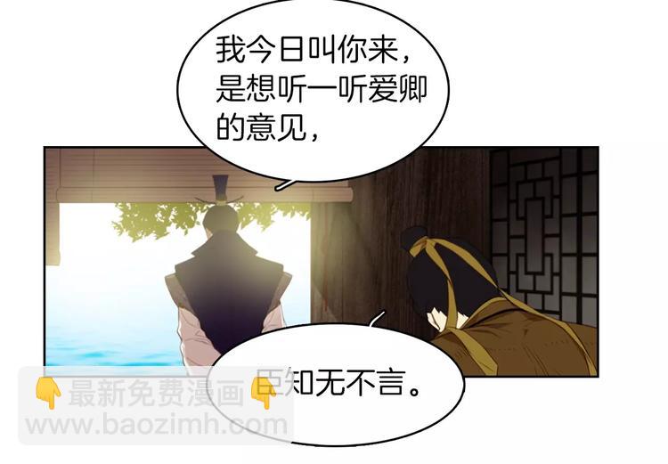 第1+2话 太子妃候选人183