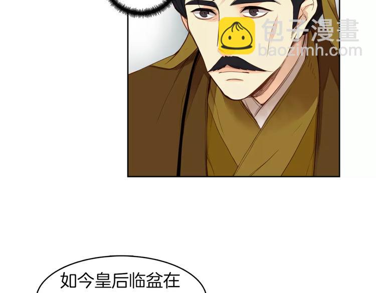 第1+2话 太子妃候选人186