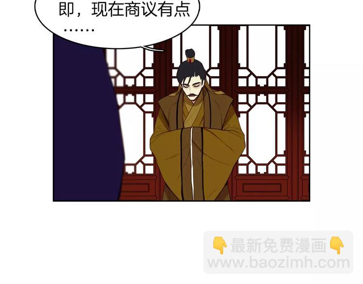 第1+2话 太子妃候选人187