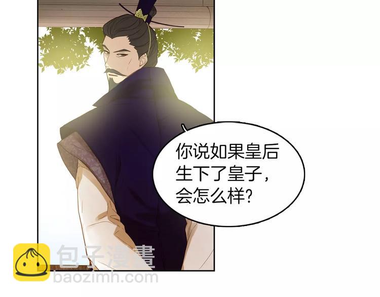 第1+2话 太子妃候选人189