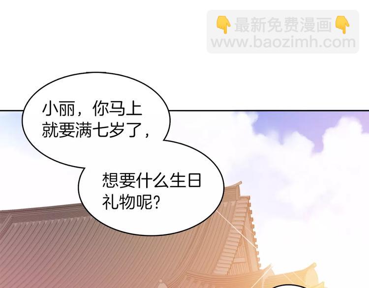 第1+2话 太子妃候选人19