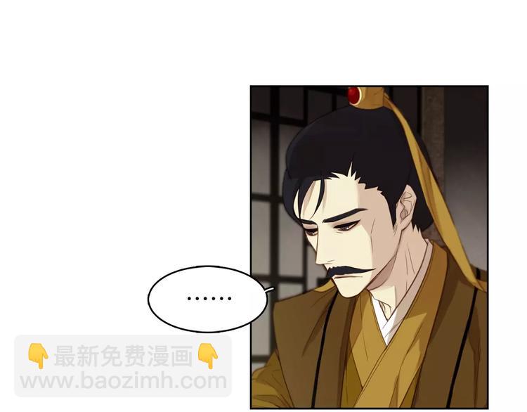 第1+2话 太子妃候选人190