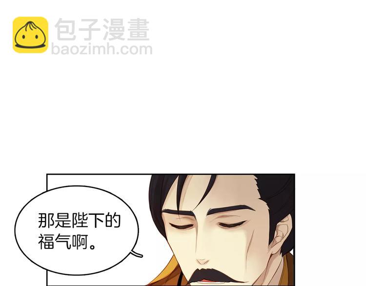 第1+2话 太子妃候选人191