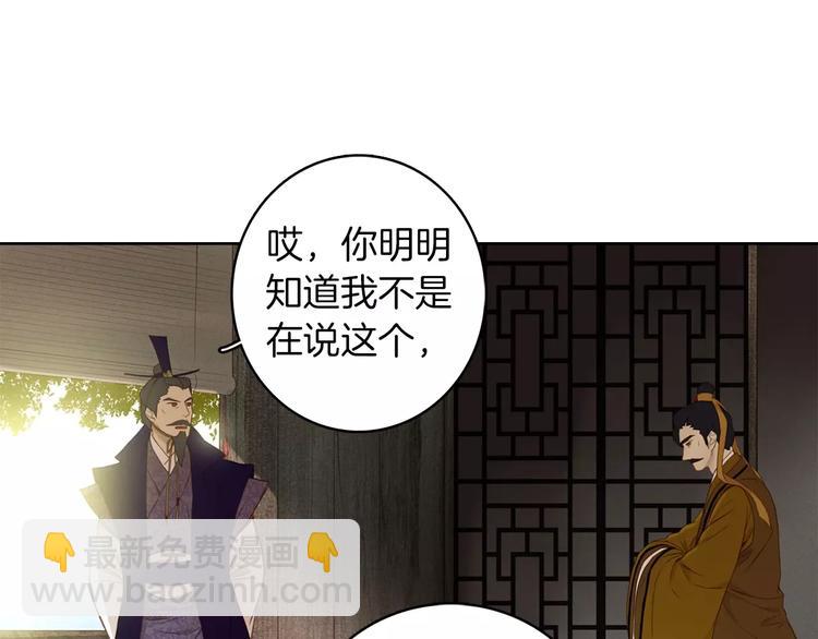 第1+2话 太子妃候选人193