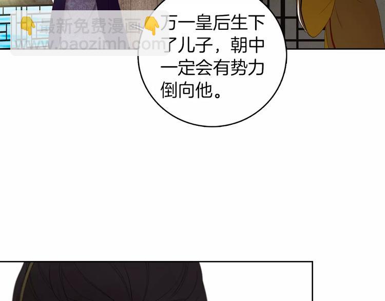 第1+2话 太子妃候选人194