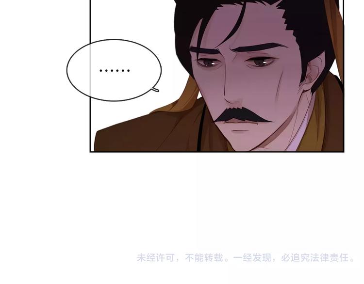 第1+2话 太子妃候选人198