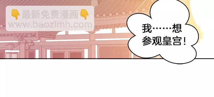 第1+2话 太子妃候选人20