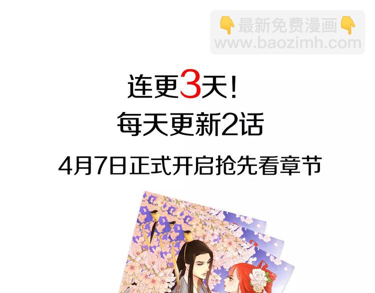 第1+2话 太子妃候选人206
