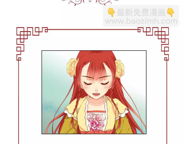 第1+2话 太子妃候选人209