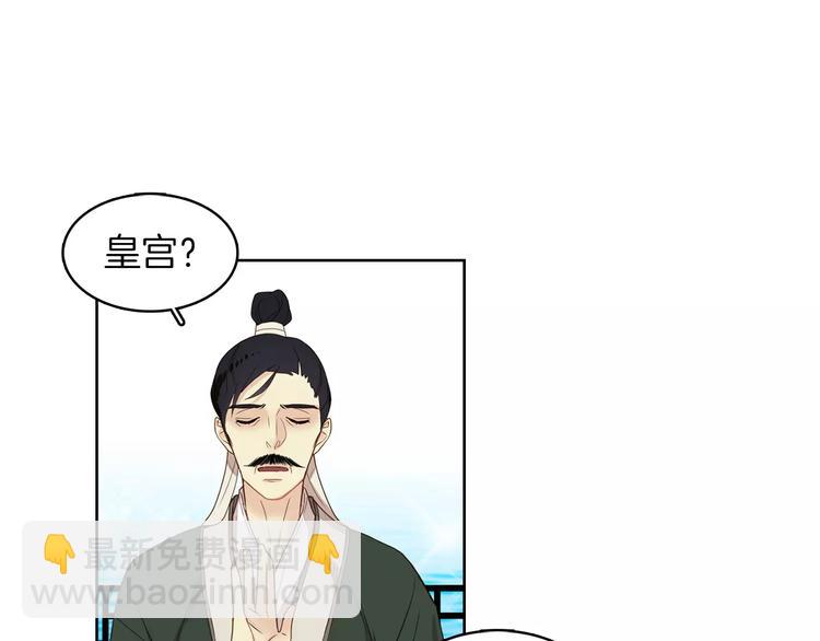 第1+2话 太子妃候选人21