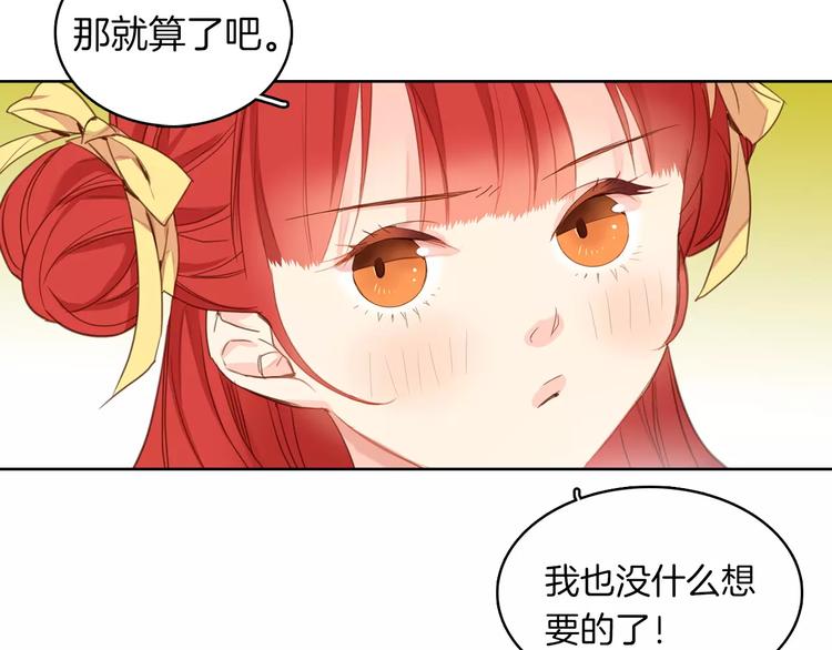 第1+2话 太子妃候选人24
