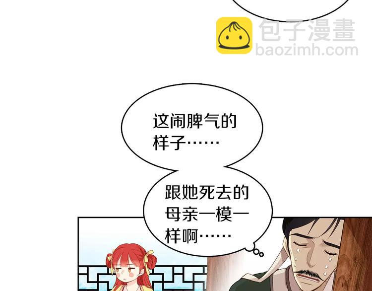 第1+2话 太子妃候选人25