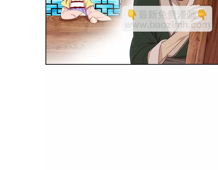 第1+2话 太子妃候选人26