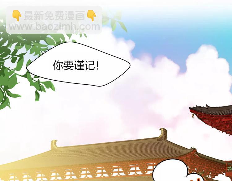第1+2话 太子妃候选人28