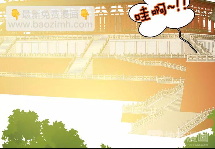 第1+2话 太子妃候选人29