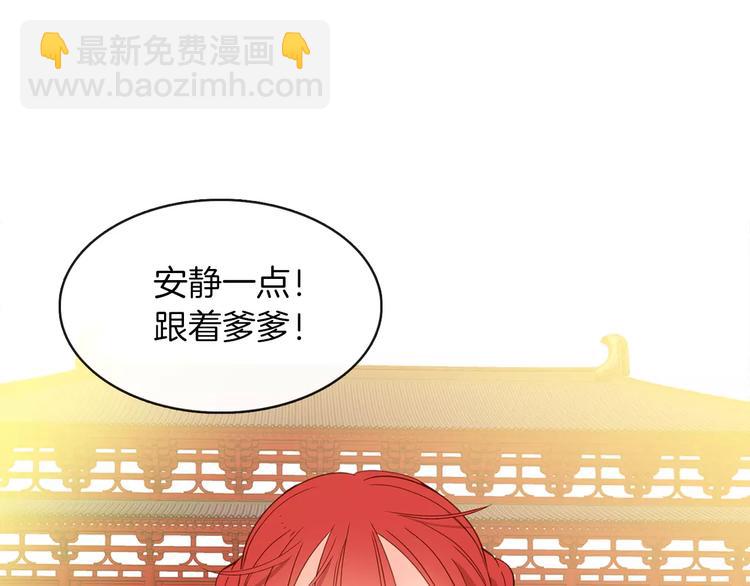 第1+2话 太子妃候选人30