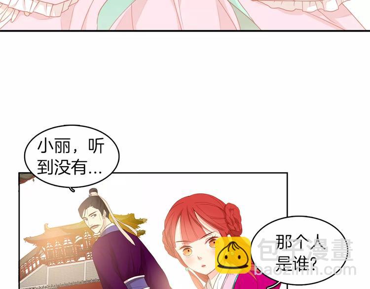第1+2话 太子妃候选人32