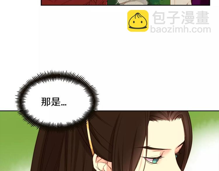 第1+2话 太子妃候选人34