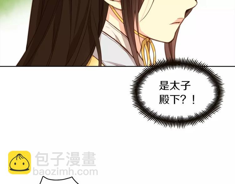 第1+2话 太子妃候选人35