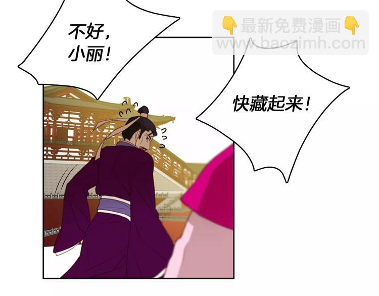 第1+2话 太子妃候选人36