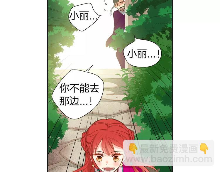 第1+2话 太子妃候选人41
