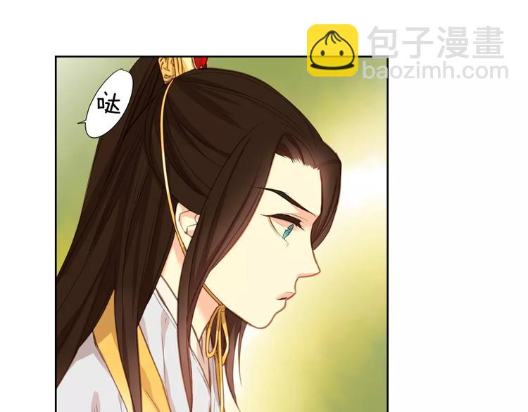 第1+2话 太子妃候选人45