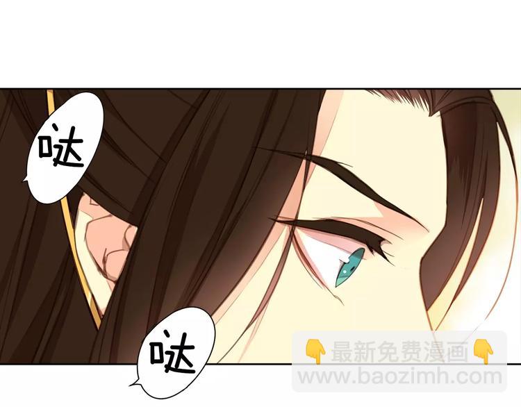第1+2话 太子妃候选人47