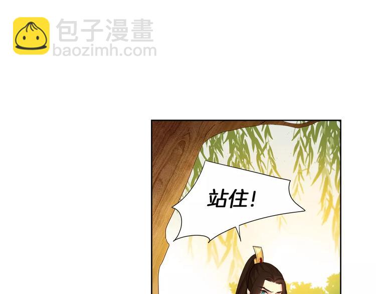 第1+2话 太子妃候选人48