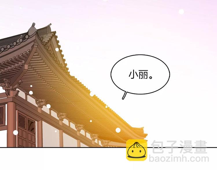第1+2话 太子妃候选人5