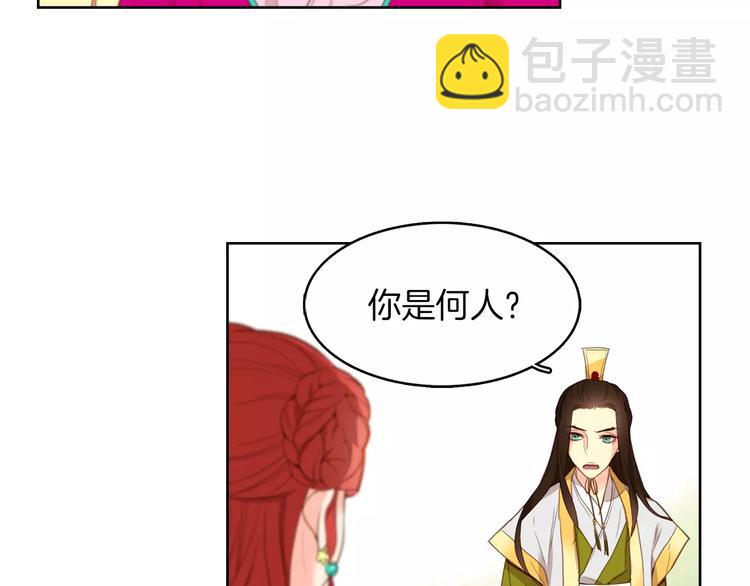 第1+2话 太子妃候选人55