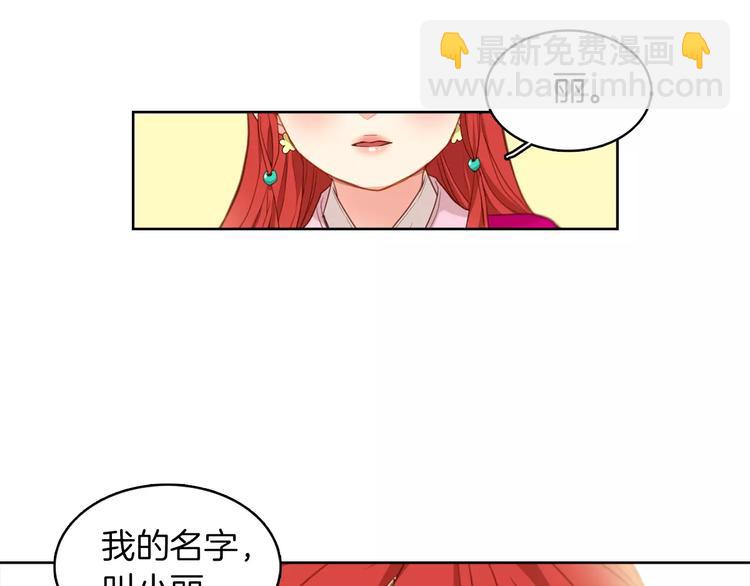 第1+2话 太子妃候选人57