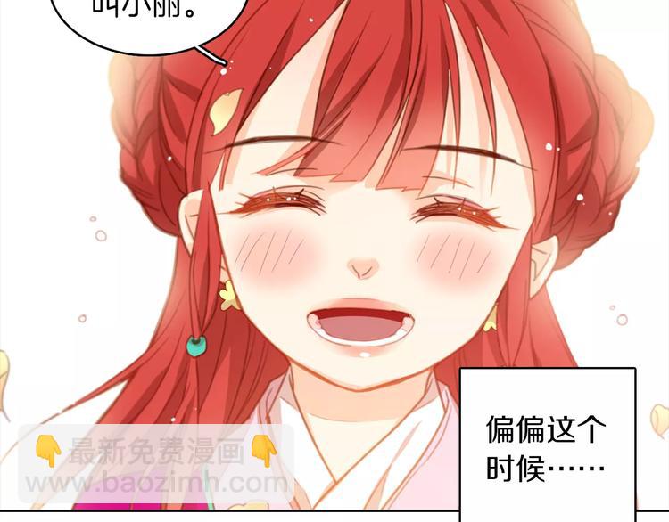 第1+2话 太子妃候选人58