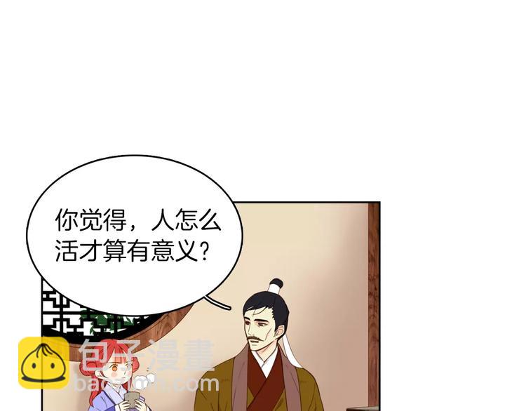 第1+2话 太子妃候选人6