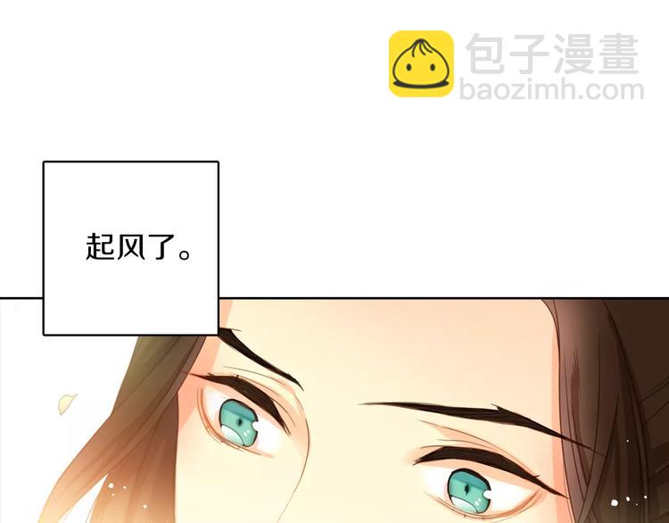 第1+2话 太子妃候选人60