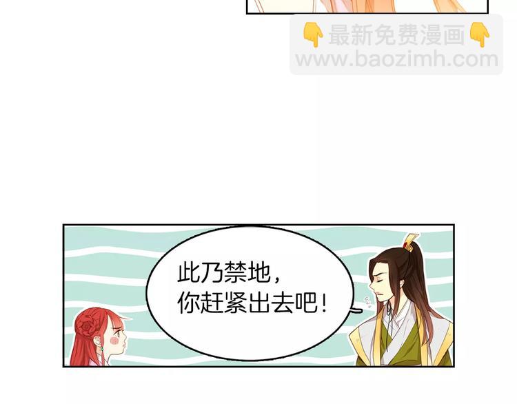 第1+2话 太子妃候选人65