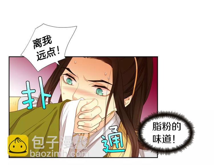 第1+2话 太子妃候选人67