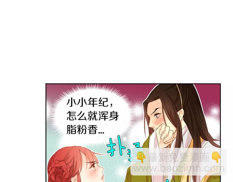 第1+2话 太子妃候选人68