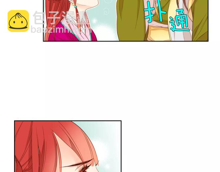 第1+2话 太子妃候选人69