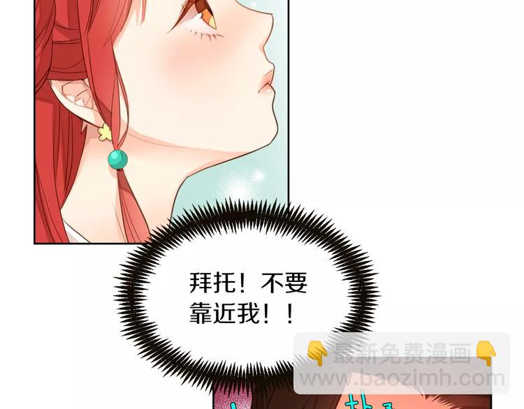 第1+2话 太子妃候选人70