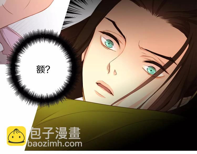第1+2话 太子妃候选人73