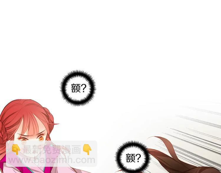 第1+2话 太子妃候选人74