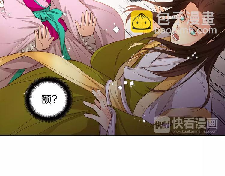 第1+2话 太子妃候选人75