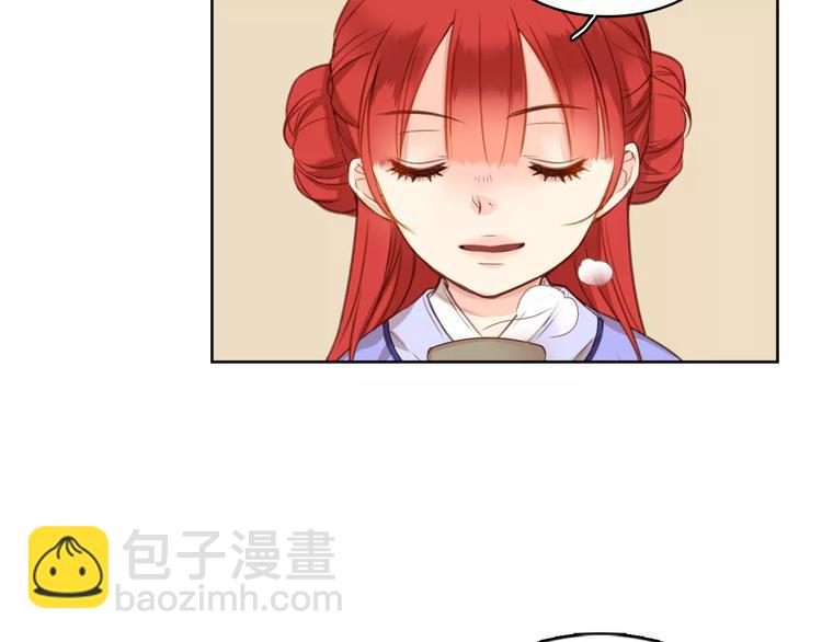 第1+2话 太子妃候选人8