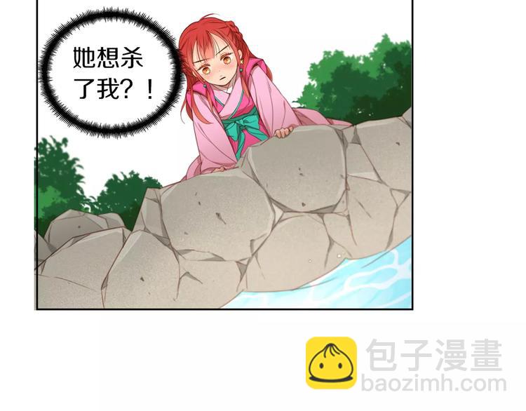 第1+2话 太子妃候选人82