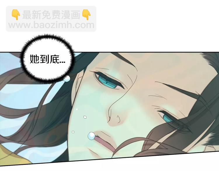 第1+2话 太子妃候选人83