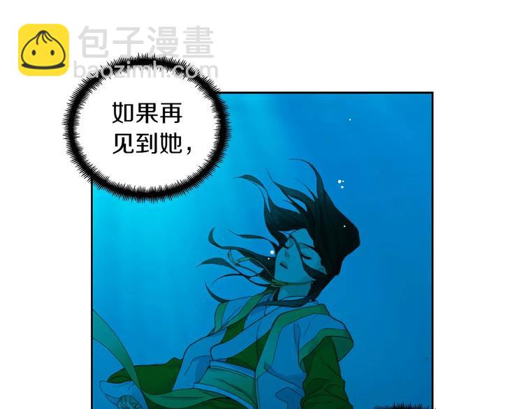 第1+2话 太子妃候选人86